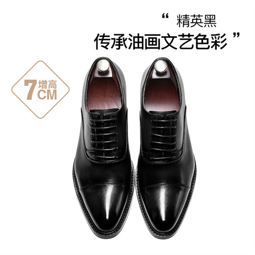 何金昌內增高圖片/何金昌內增高樣板圖 (1)