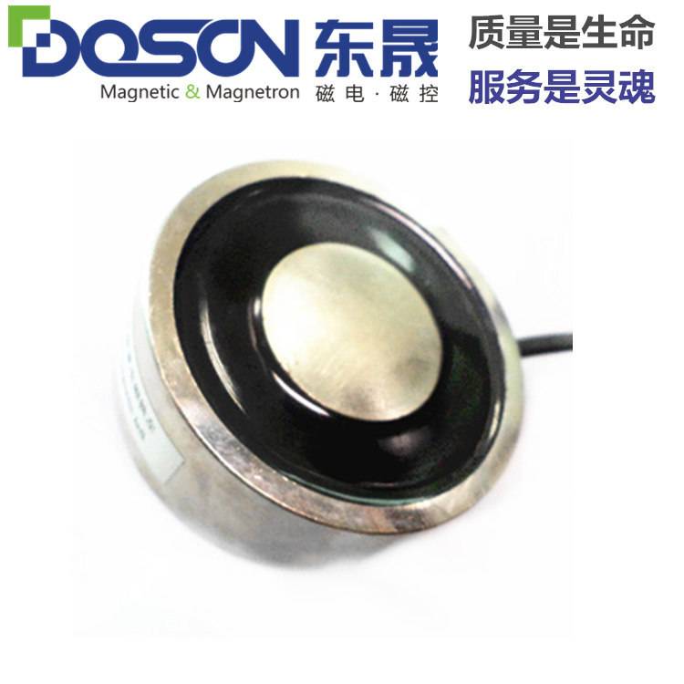 邦定機(jī)吸盤電磁鐵定制-君晟電磁鐵廠家