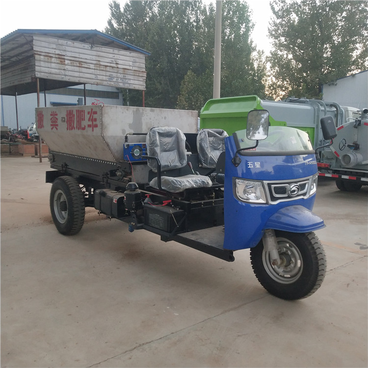 大型農(nóng)用撒糞車圖片/大型農(nóng)用撒糞車樣板圖 (3)