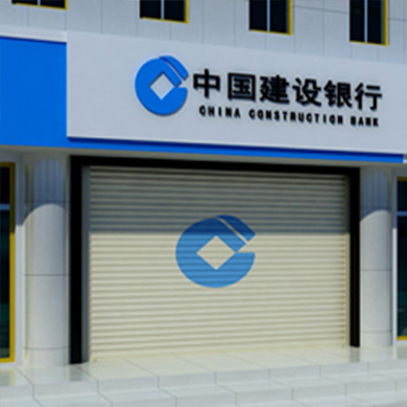 銀行卷簾門圖片/銀行卷簾門樣板圖 (1)