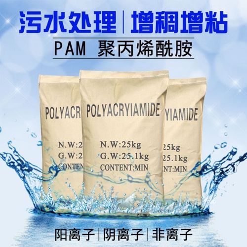聚丙烯酰胺出口沙特阿拉伯報(bào)關(guān)要求及物流運(yùn)輸方案