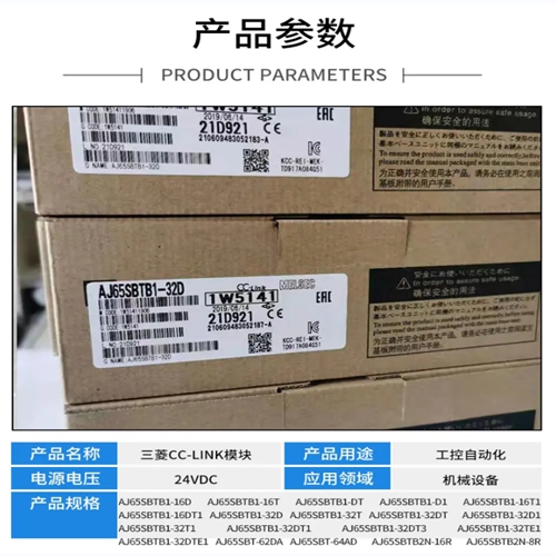 三菱AJ65SBTB1-32D圖片