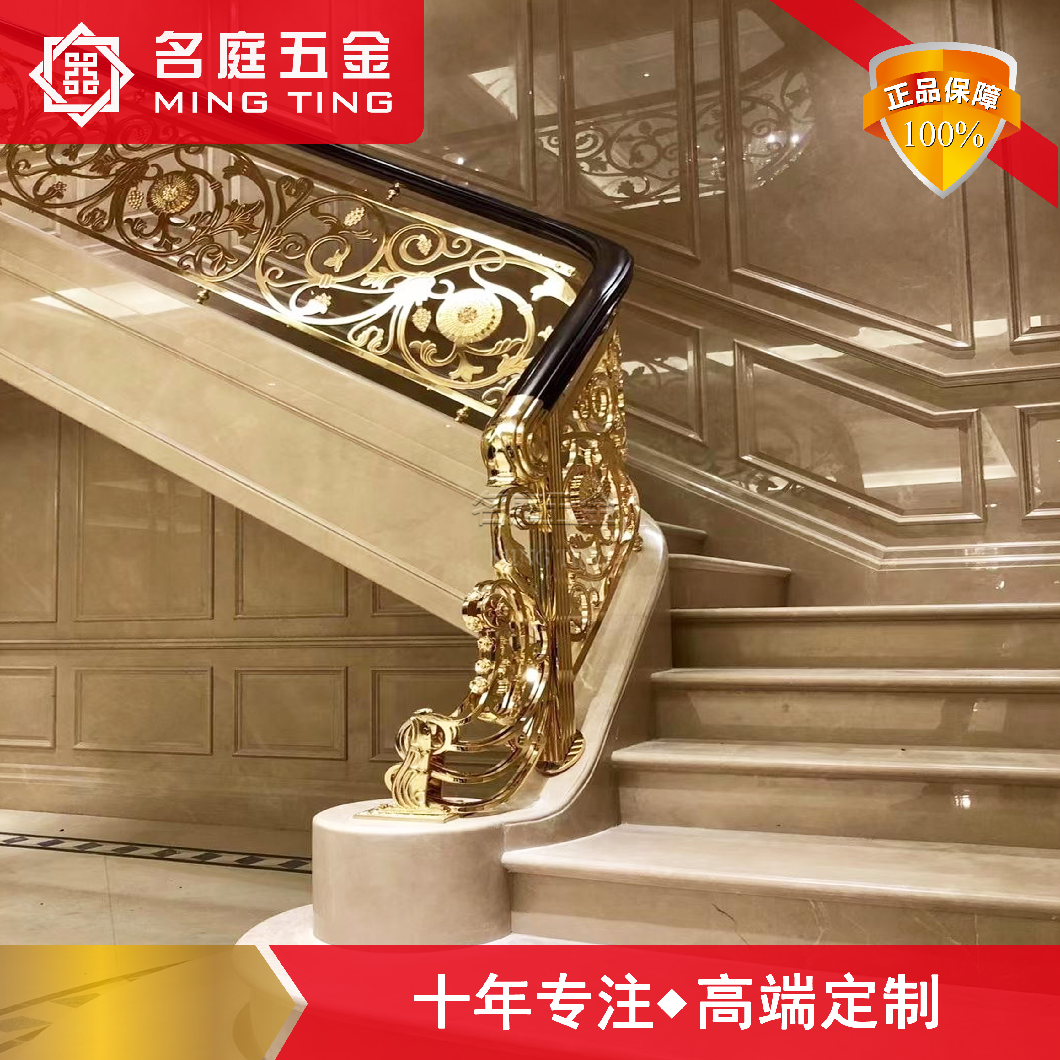 旋轉(zhuǎn)連體樓梯護(hù)欄圖片/旋轉(zhuǎn)連體樓梯護(hù)欄樣板圖 (1)