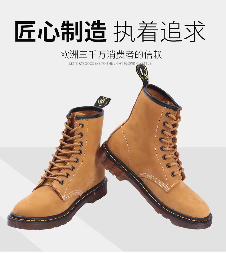 新款馬丁靴圖片/新款馬丁靴樣板圖 (2)