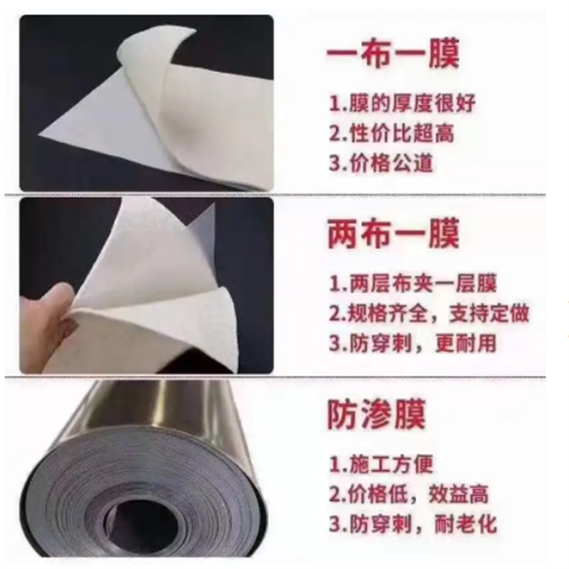 內(nèi)蒙水利用復(fù)合土工膜圖片/內(nèi)蒙水利用復(fù)合土工膜樣板圖 (3)