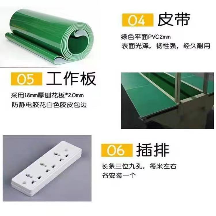 全新流水線圖片/全新流水線樣板圖 (4)