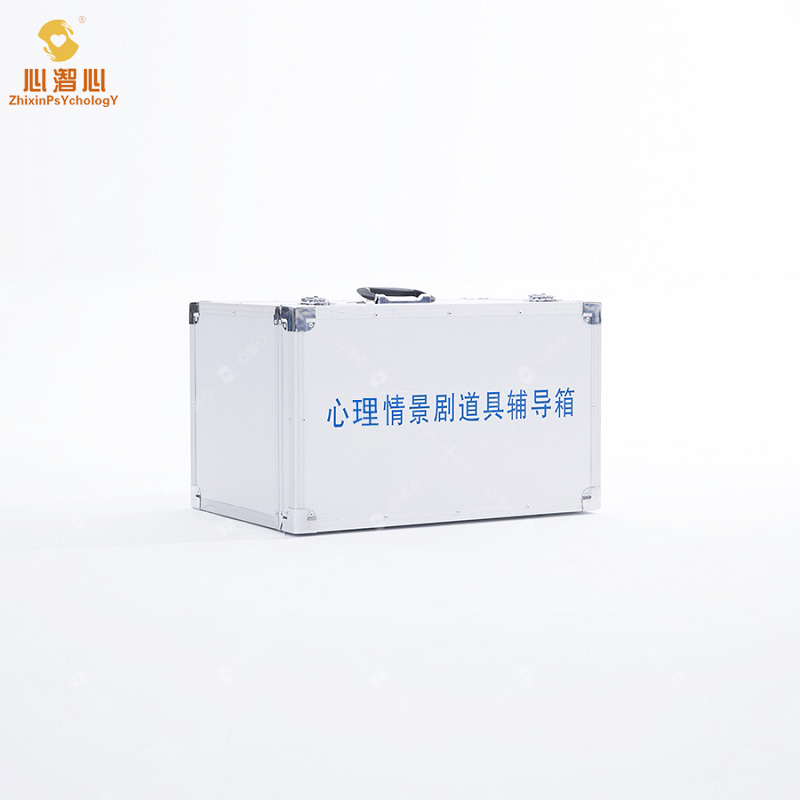 心理情景劇道具活動(dòng)箱 團(tuán)體輔導(dǎo)箱圖片/心理情景劇道具活動(dòng)箱 團(tuán)體輔導(dǎo)箱樣板圖 (2)