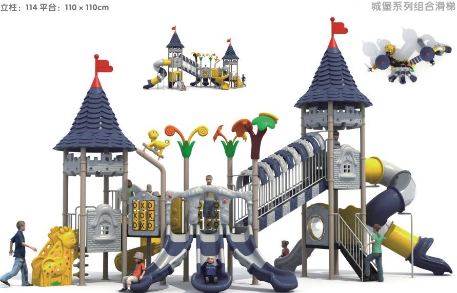 組合滑梯圖片/組合滑梯樣板圖 (3)