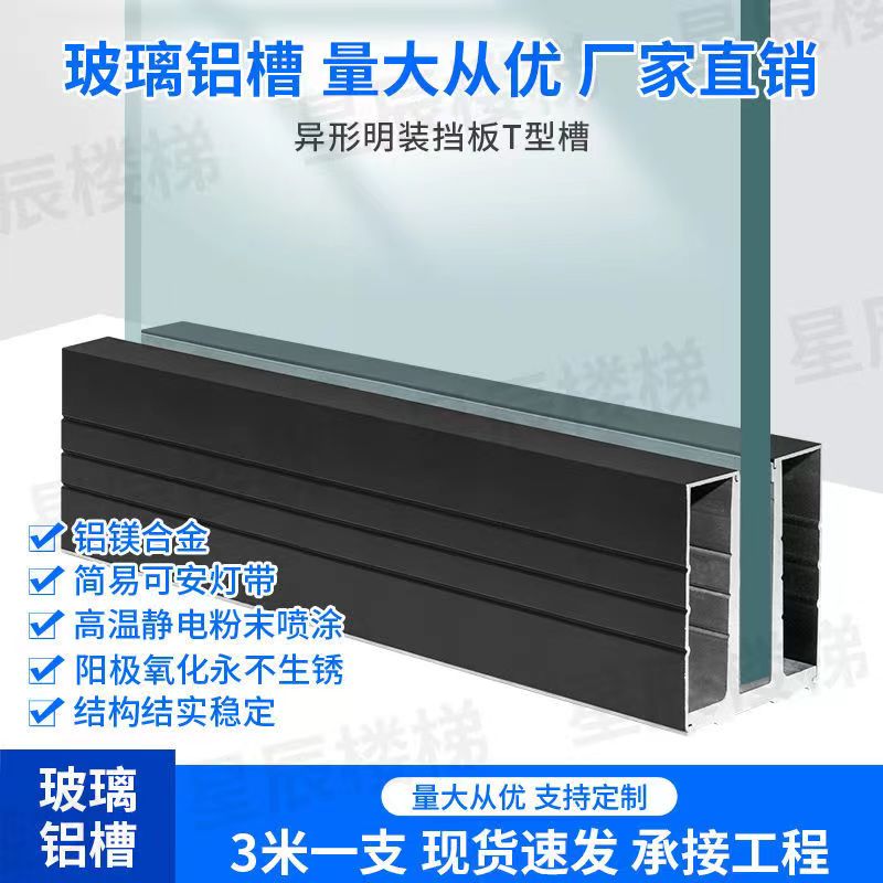 玻璃護(hù)欄圖片/玻璃護(hù)欄樣板圖 (3)