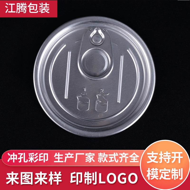 防塵蓋圖片/防塵蓋樣板圖 (2)