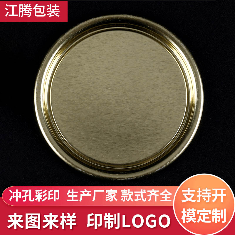 馬口鐵易拉蓋圖片/馬口鐵易拉蓋樣板圖 (3)