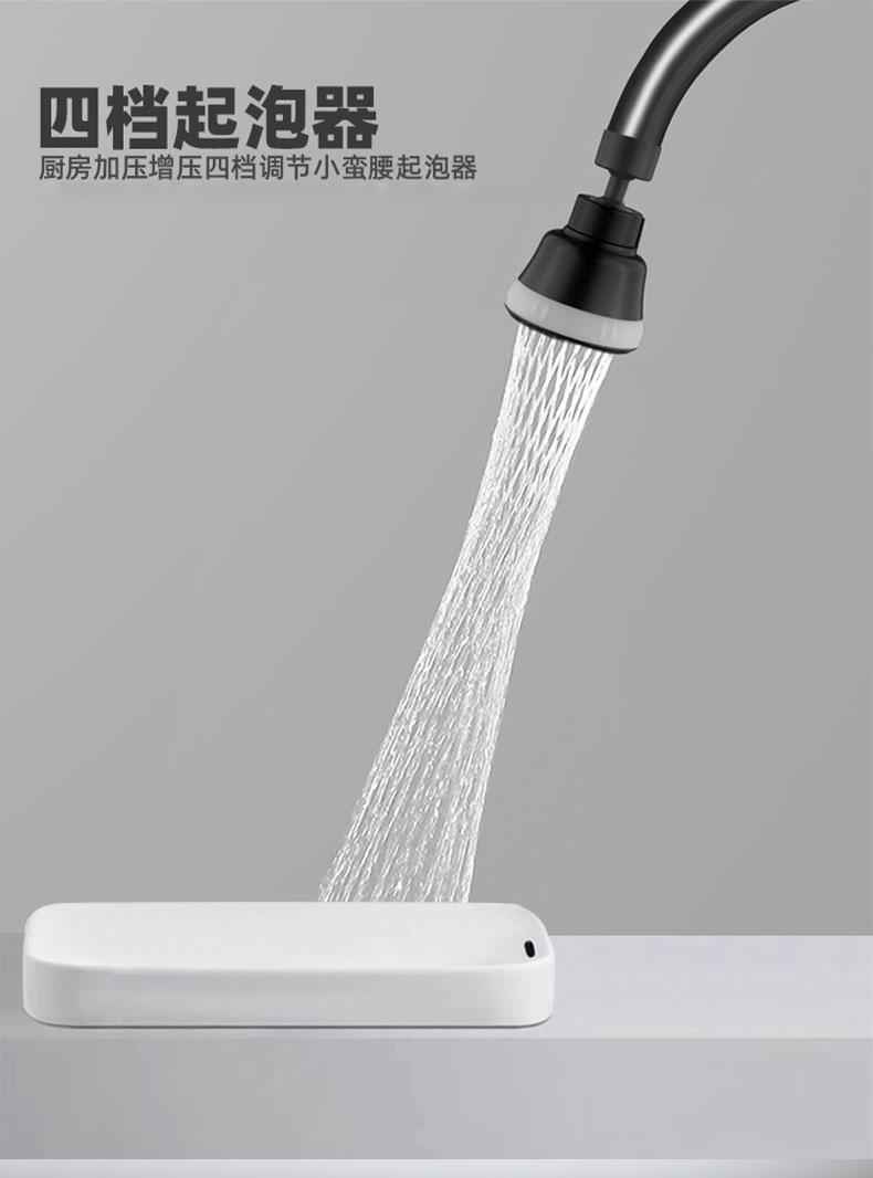 水龍頭起泡圖片/水龍頭起泡樣板圖 (1)