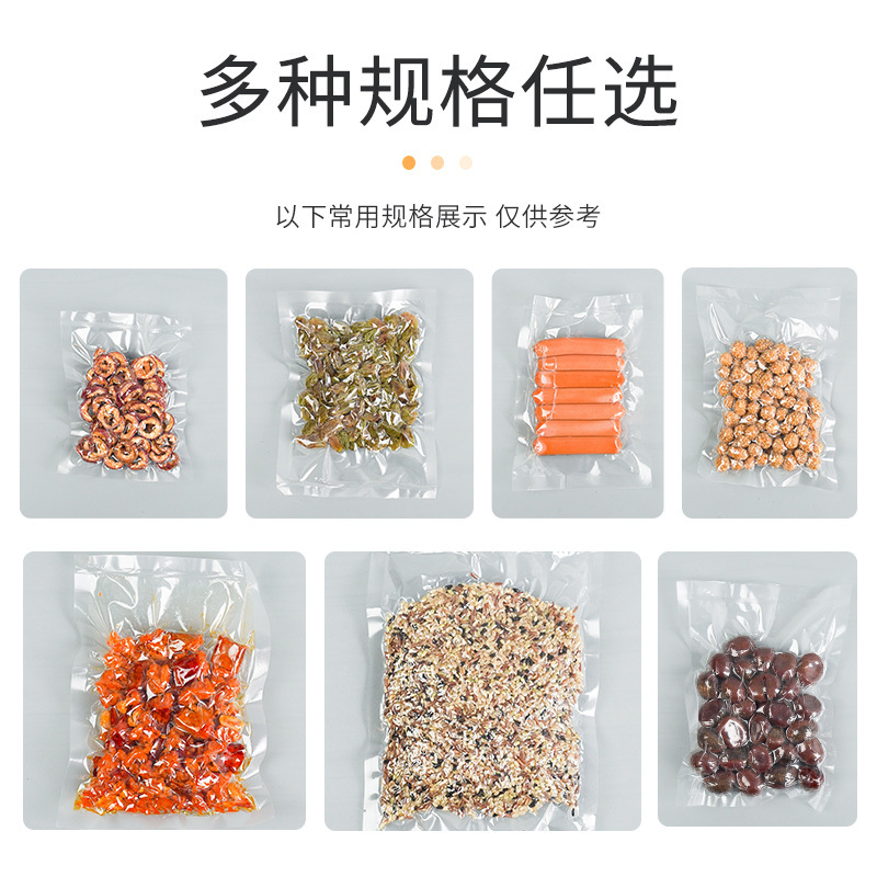 PET真空袋廠家批發(fā)圖片/PET真空袋廠家批發(fā)樣板圖 (4)