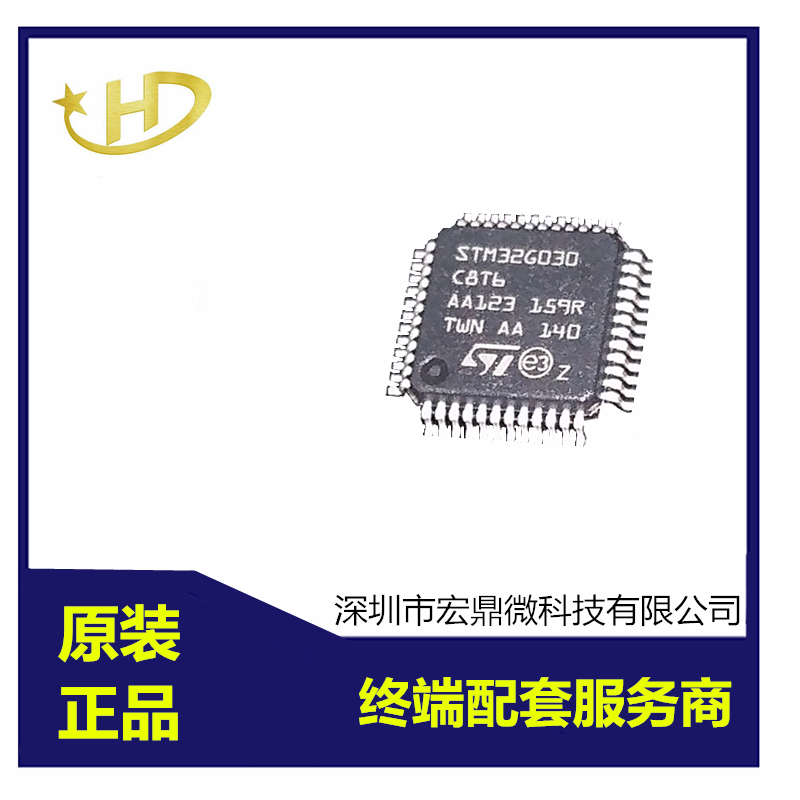 STM32G030C8T6图片