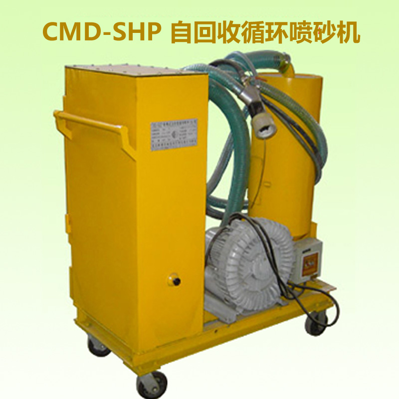 噴砂機(jī)圖片/噴砂機(jī)樣板圖 (4)
