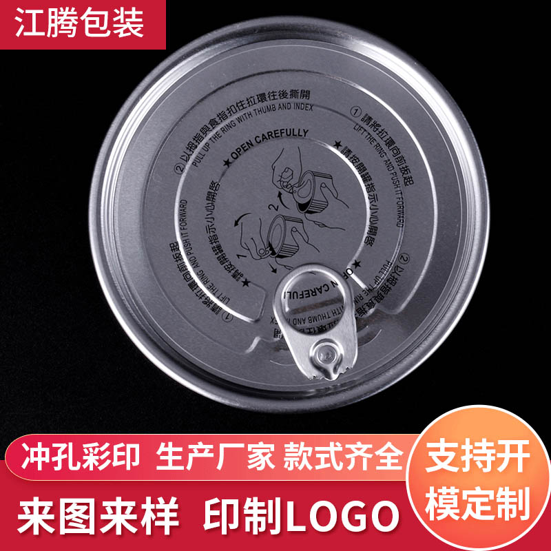 401易拉蓋圖片/401易拉蓋樣板圖 (2)