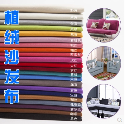 杭州布藝供應(yīng)商-報(bào)價(jià)-定做-公司