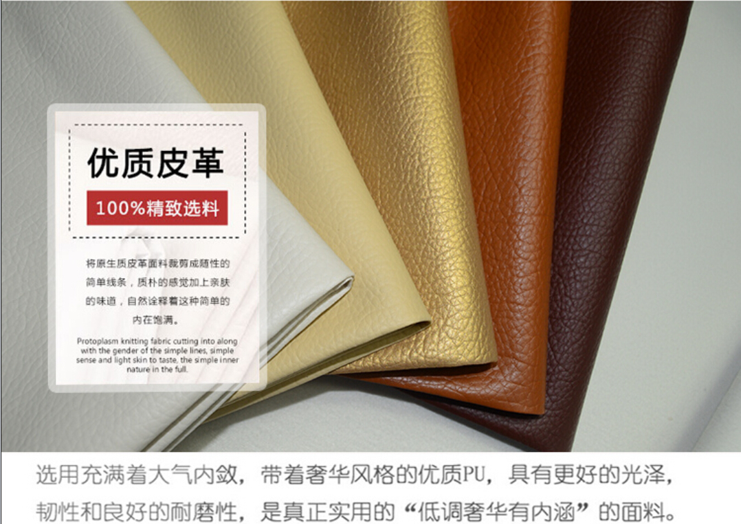 上海裝飾皮革圖片/上海裝飾皮革樣板圖 (3)