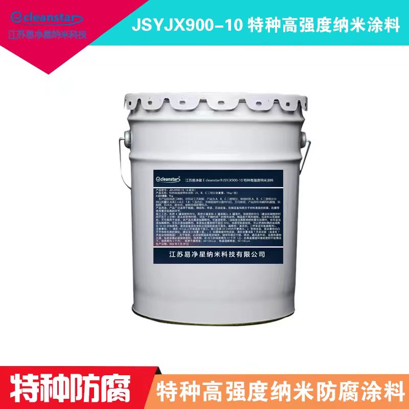 防滲水永凝液圖片/防滲水永凝液樣板圖 (3)