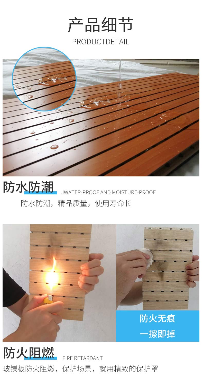 木質(zhì)吸音板墻面裝飾材料陶鋁槽木穿圖片/木質(zhì)吸音板墻面裝飾材料陶鋁槽木穿樣板圖 (2)