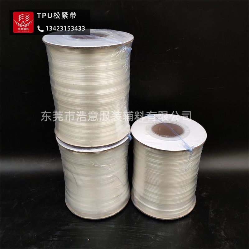 德國(guó)料磨砂TPU彈力帶圖片