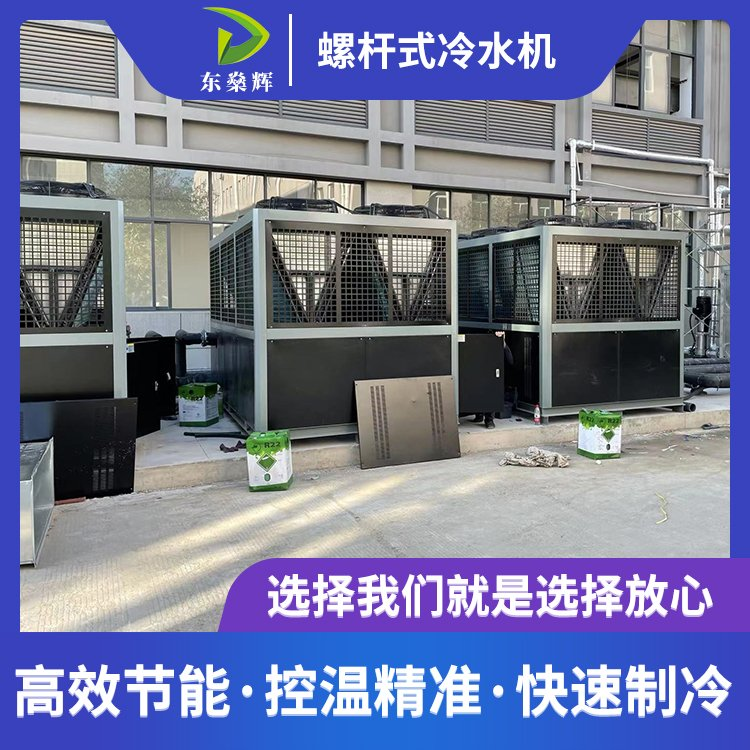 螺桿式冷水機圖片/螺桿式冷水機樣板圖 (1)