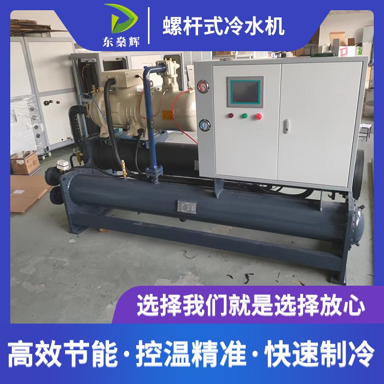 江蘇定制水冷式螺桿式冷水機(jī)生產(chǎn)廠(chǎng)家、生產(chǎn)制造、多少錢(qián)、廠(chǎng)家哪個(gè)好、廠(chǎng)商供應(yīng)