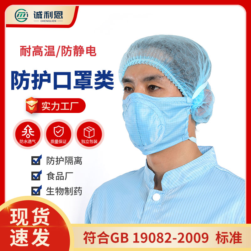 口罩圖片/口罩樣板圖 (1)