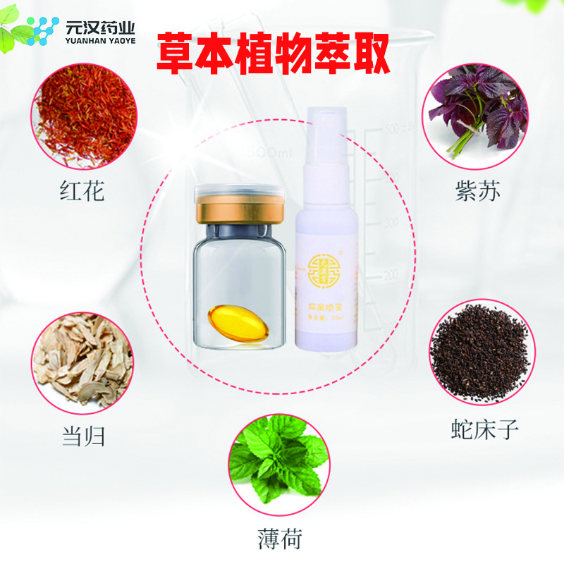 植物萃取圖片/植物萃取樣板圖 (4)