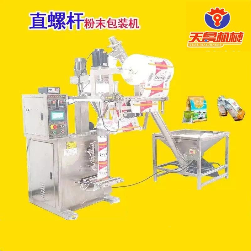 螺桿粉末包裝機圖片/螺桿粉末包裝機樣板圖 (1)