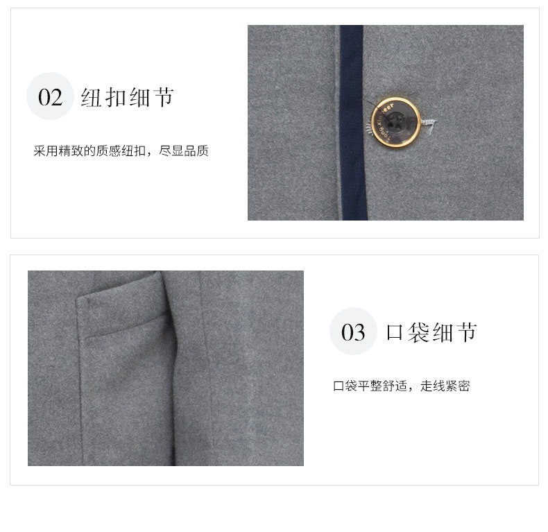 帥氣西服圖片/帥氣西服樣板圖 (3)
