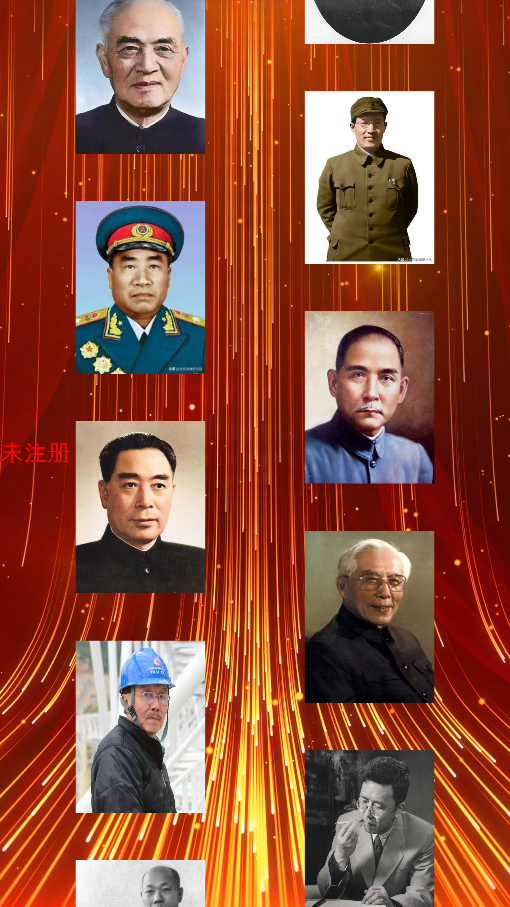 流水屏交互展示系統(tǒng)圖片