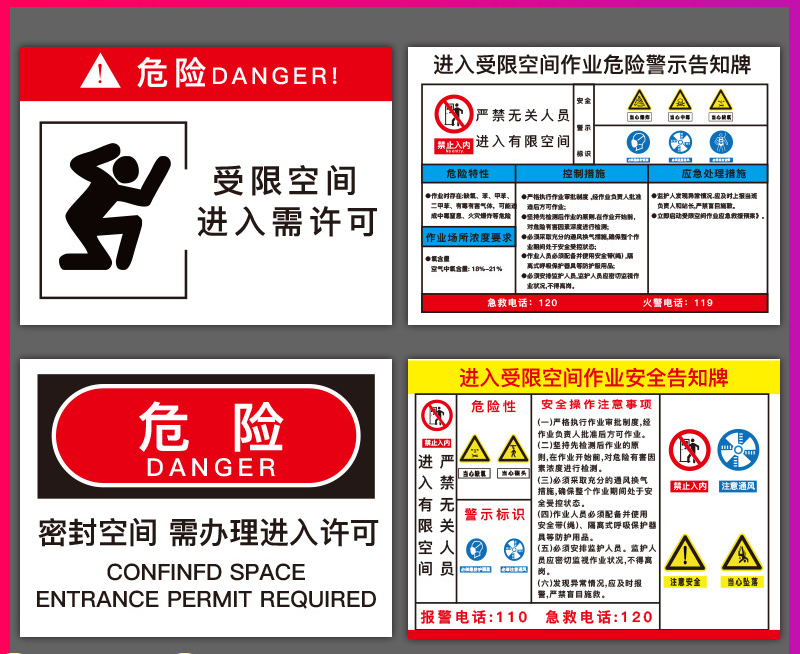 指示吊牌圖片/指示吊牌樣板圖 (3)