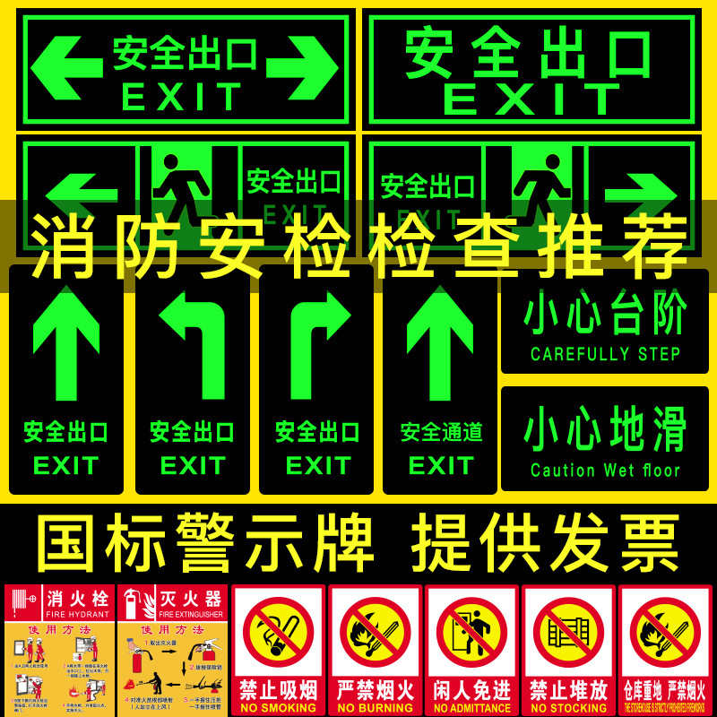 安全生產(chǎn)標(biāo)語(yǔ)圖片/安全生產(chǎn)標(biāo)語(yǔ)樣板圖 (3)