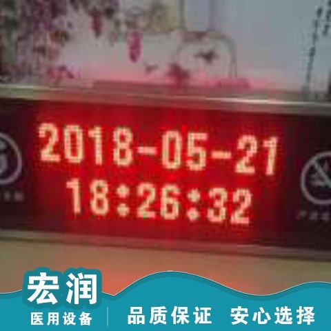 床頭呼叫圖片/床頭呼叫樣板圖 (3)