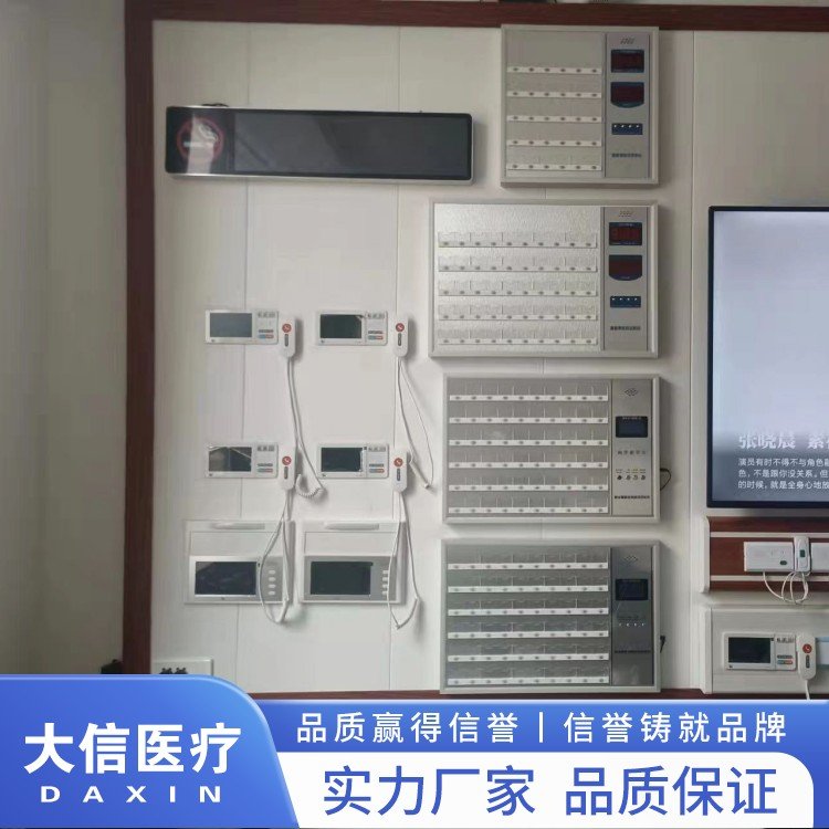 病床呼叫鈴圖片/病床呼叫鈴樣板圖 (4)