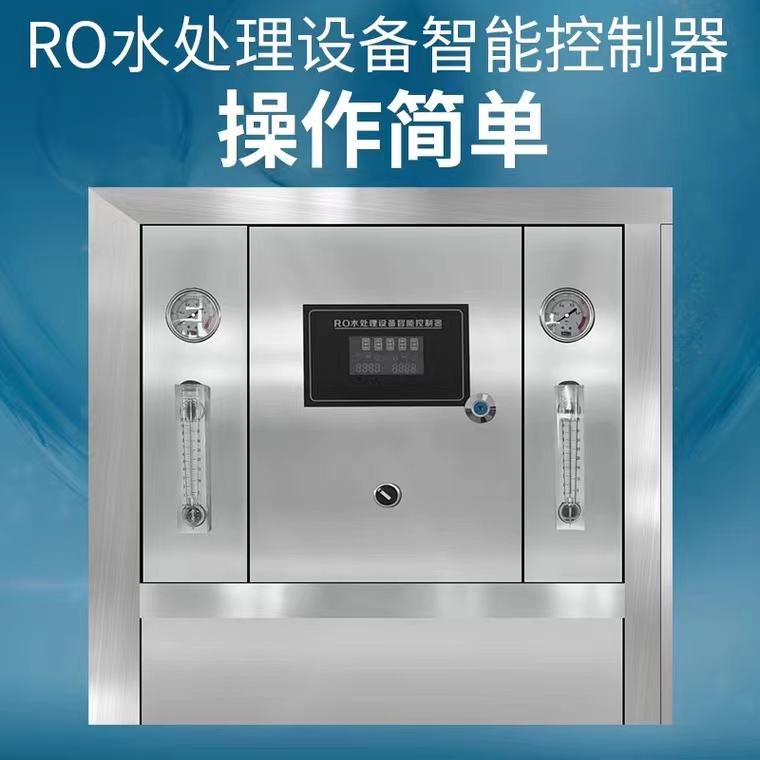 0.5噸商用純水機圖片/0.5噸商用純水機樣板圖 (4)