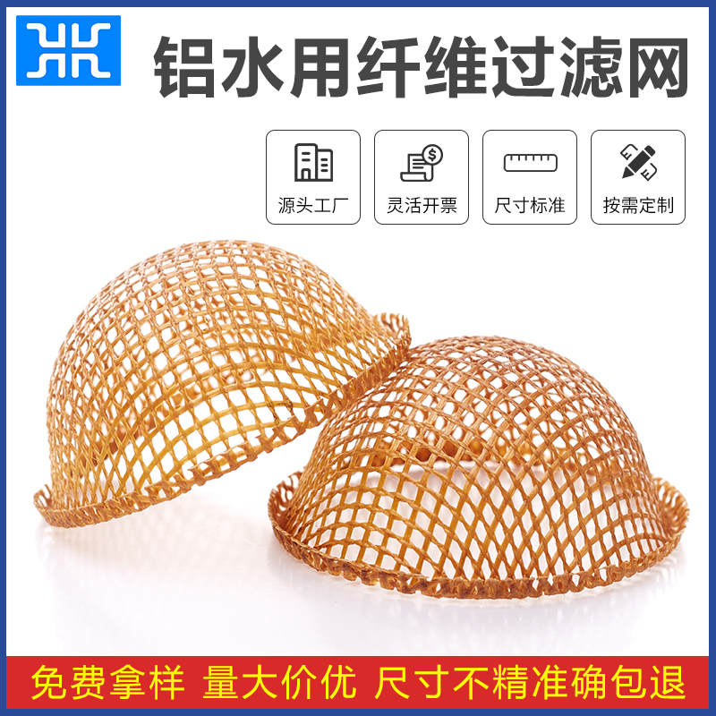 鐵水過濾網(wǎng)圖片/鐵水過濾網(wǎng)樣板圖 (2)