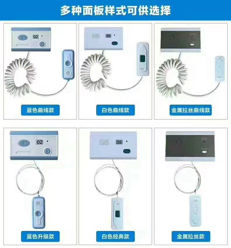 病房呼叫系统-山东病房呼叫系统厂家-病房呼叫器-紧急呼救按钮价格图片