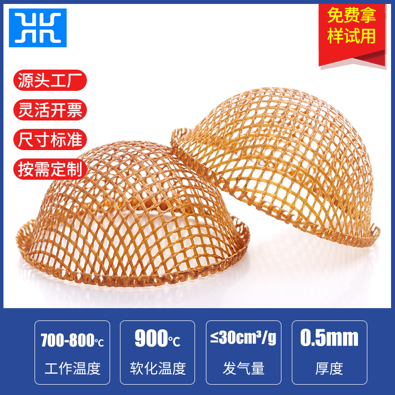 鐵水過濾網(wǎng)圖片/鐵水過濾網(wǎng)樣板圖 (3)