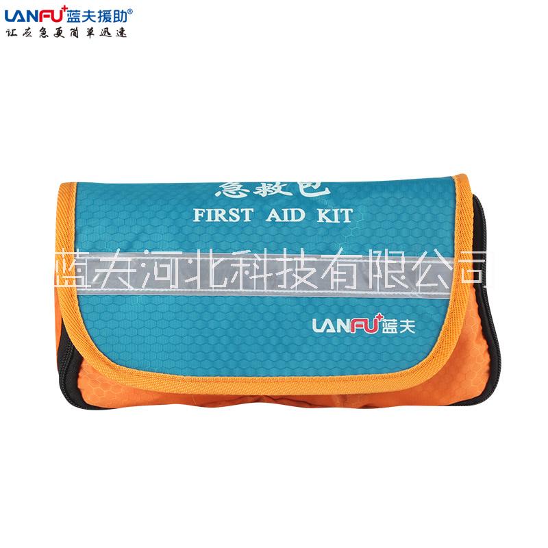 藍(lán)夫LF-12003急救包、手提家用防護(hù)急救包、戶(hù)外旅行折疊急救包、??企業(yè)員工福利健康包、戶(hù)外應(yīng)急急救包