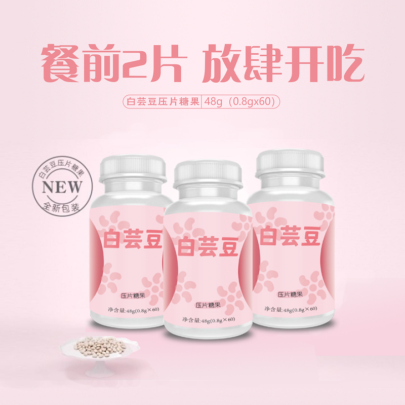 白蕓豆圖片/白蕓豆樣板圖 (4)