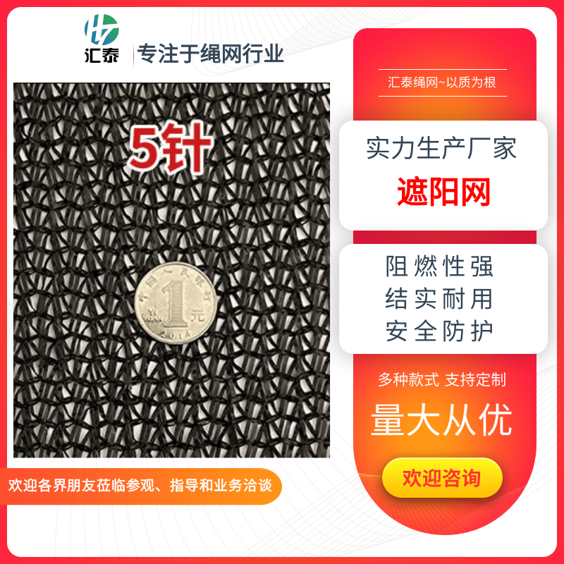 浙江工地防尘网生产厂家-工地防尘网批发-工地防尘网价钱-工地防尘网供应商图片