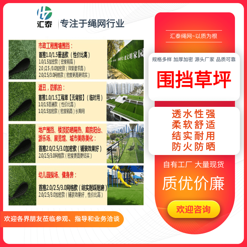 市政工程圖片/市政工程樣板圖 (2)