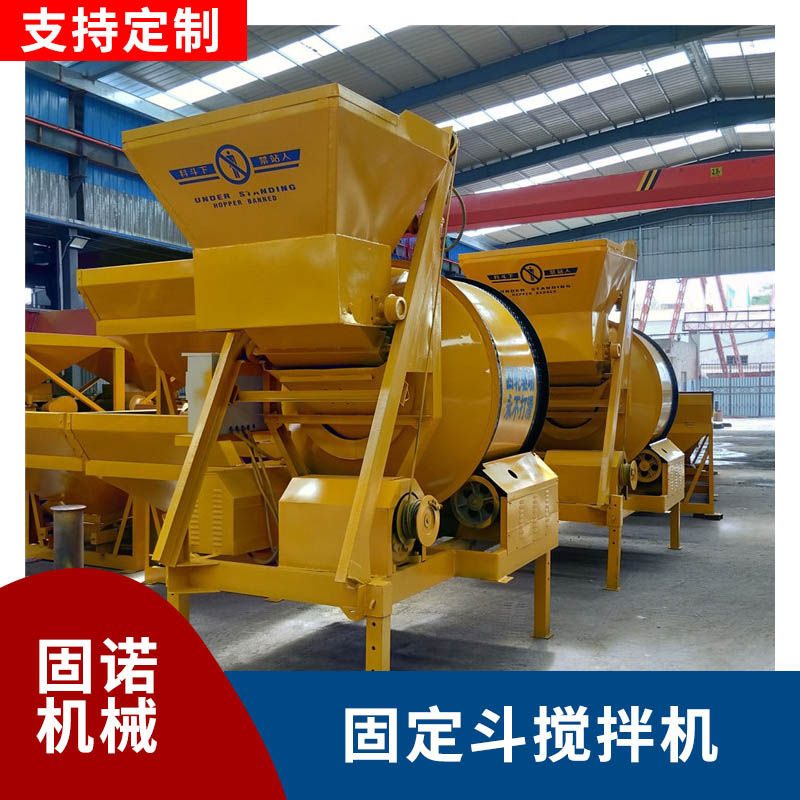 多功能攪拌機(jī)圖片/多功能攪拌機(jī)樣板圖 (1)