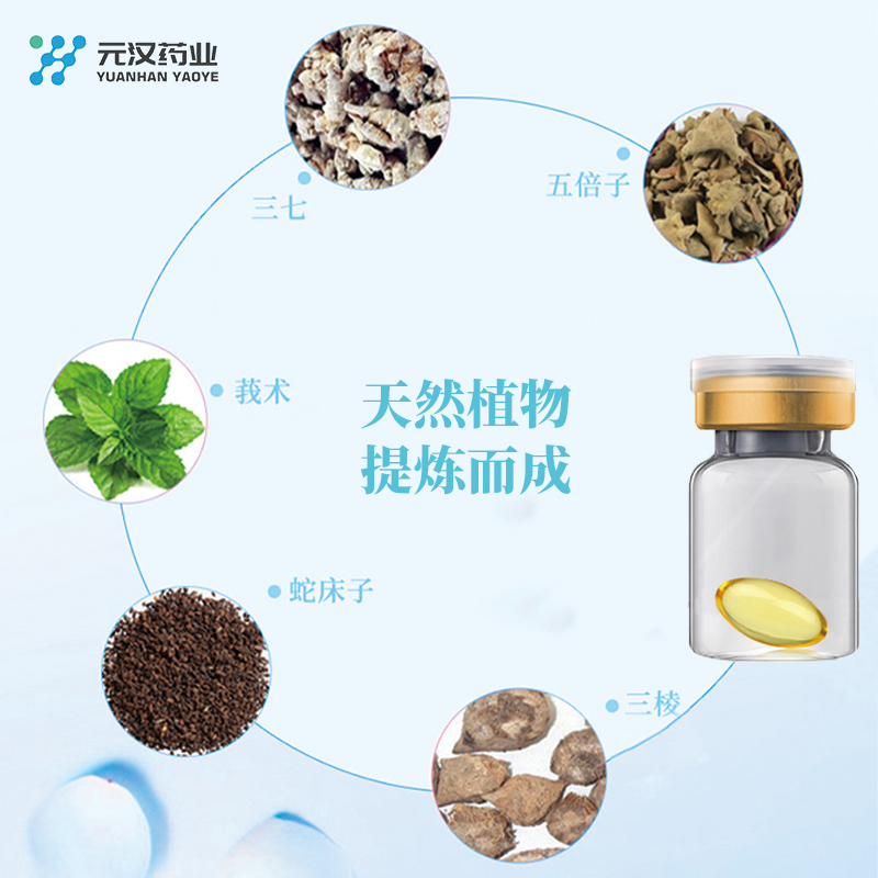 小黃丸圖片/小黃丸樣板圖 (2)