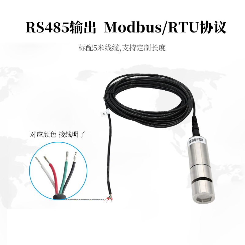 数字化COD在线传感器-自带清洁刷-KNF-108A