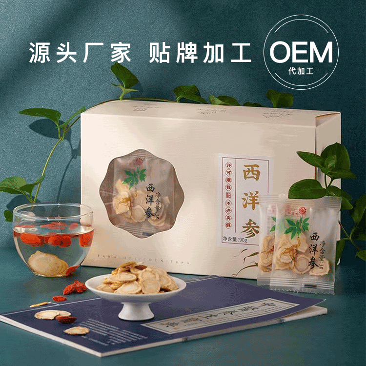 西洋参片生产厂家图片