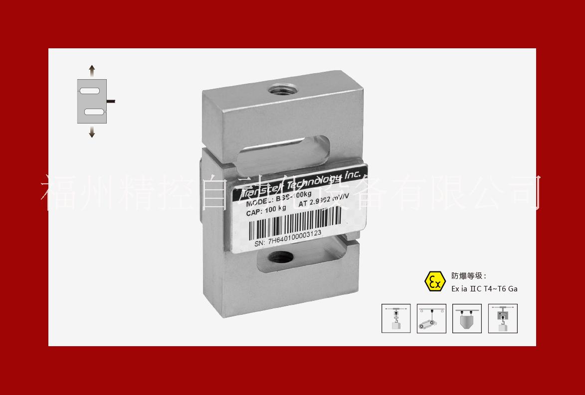 美国传力S型拉式称重传感器图片