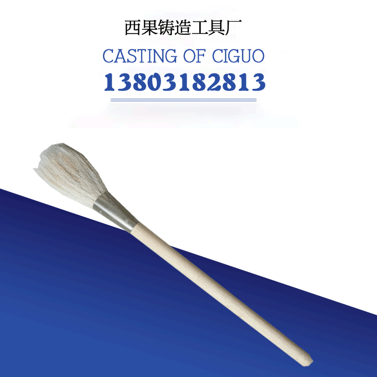 河北羊毛涂料笔价格  河北羊毛涂料笔供应商